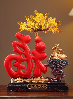 开创意门店业福字摆件家礼居客厅关阻断柜装饰品乔迁新福禄双全房