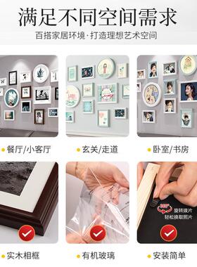 饰客厅照片餐墙上装相框组合房间免打孔沙发背景墙墙相ZPQ-20FY厅