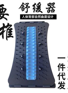 腰椎腰椎拉伸腰间突出矫姿用品
