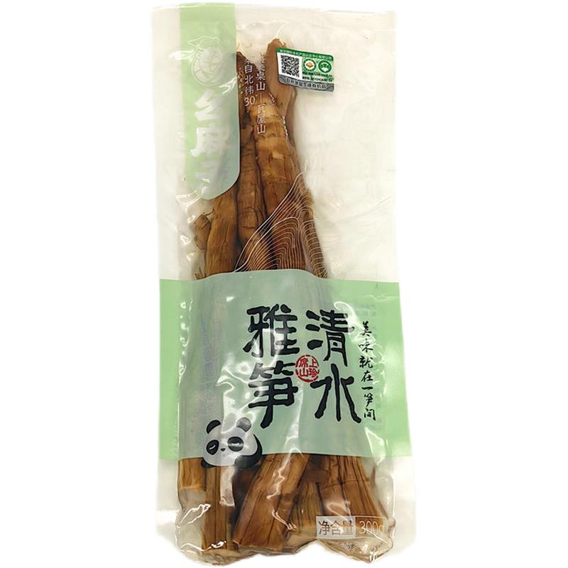 包邮四川有机高山笋幺麻子清水雅笋 300g笋筒小笋 干笋子烟熏竹笋