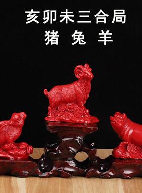 朱砂十二生肖摆件鼠龙猴三合贵人风水局摆件辰砂动物12属相申子辰