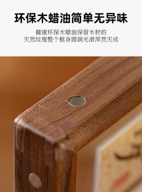 木继新木中式摆国风胡桃框架裱框克力小卡5展亚示架8寸磁吸相框台