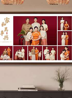 全家福照片冲洗加相框放大挂墙定制打印洗照片做成大尺寸实木画框