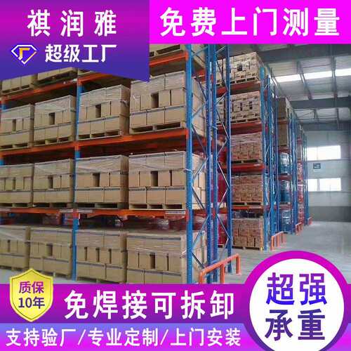 货架立柱重型五金架仓储货架仓储仓库用架物置物储架68铁货架子 - 图2