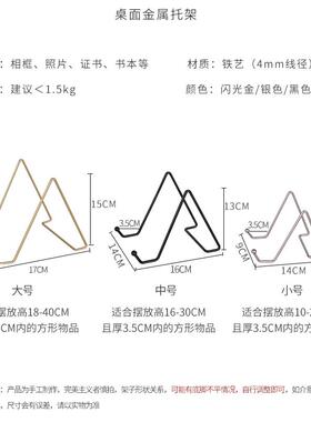 摆件支架盘子展示架碗碟支撑架相框工艺品桌面装饰底座石头画架子