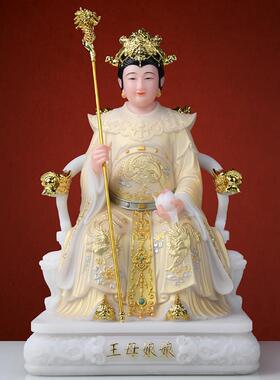 玉帝王母神像汉白玉玉皇大帝王母娘娘瑶池金母像摆件佛堂家用供奉