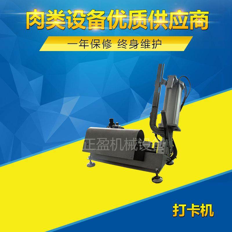 厂家供应火腿肠腊肠气动拉紧打卡机JYDK-10量大从优食品级,淘宝优惠券,粉丝福利购,淘宝优惠卷