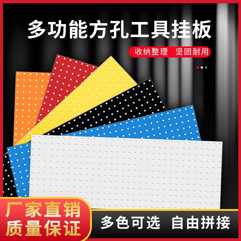 Household hole board hanger square hole tool hanging board hook entrance balcony hanger kitchen storage organizer rack