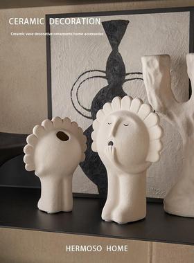 HERMOSO 向日葵玩伴花瓶陶瓷摆件客厅酒柜装饰桌面玄关乔迁新居礼