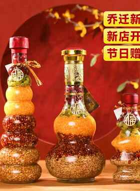五谷丰登乔迁杂粮摆件新房乔迁新居布置装饰用品搬家入宅仪式用品