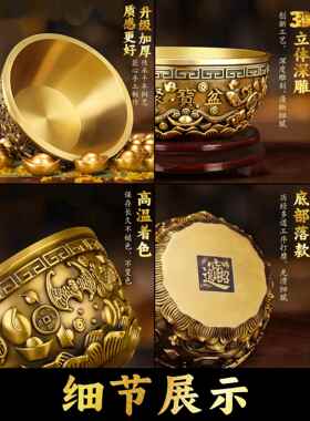 聚宝盆摆件招财聚财纯铜八方来财沈万三同款实心铜碗铜盆家用客厅
