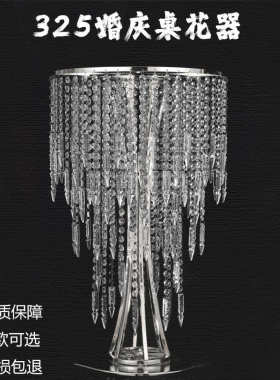 325水晶装饰摆件厂家新款婚庆桌花器烛台婚礼堂酒店桌花铁艺