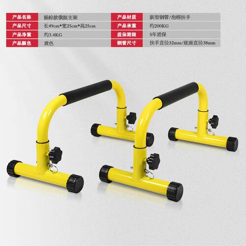 高档家俄挺支身架材男俄式挺倒立神器囚徒用健身器工字型伏地挺身 - 图3