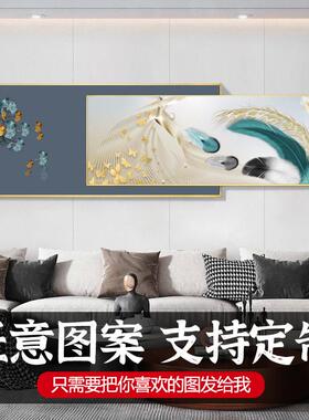 画中画镶钻晶瓷画轻奢现代简约羽毛客厅壁画装饰画叠加画床头挂画