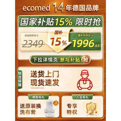 正品德国K按uned按摩垫椎按摩器腰部背部摩全身器多功能颈按摩垫 - 图0