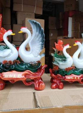 百年好合 和和美美 鸳鸯天鹅 树脂工艺品摆件 家居婚庆装饰礼品