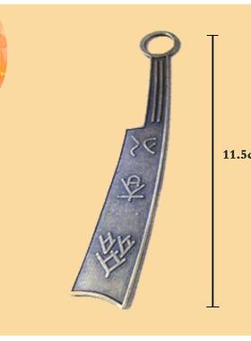 金属工艺品中国古钱币收藏品刀币6个一套