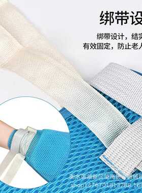 新款直销老年人用品约束手套病人防拔管约束老人防抓挠成人固定带