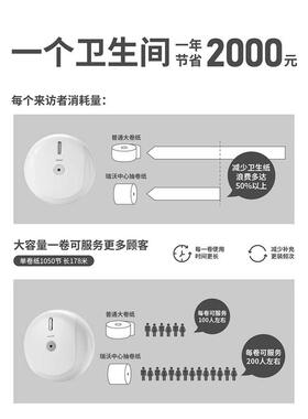 9V7T抽免打孔大卷纸盒卫生间节约用纸厕纸盒省纸中间抽纸
