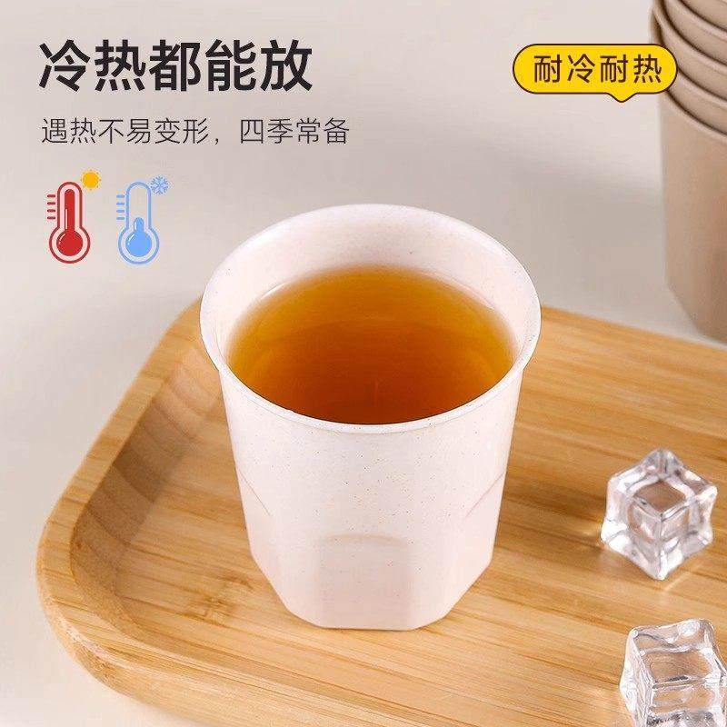 一次性功夫茶杯杯子稻壳加厚家用耐高温饮水杯结婚即弃茶杯防烫待,淘宝优惠券,粉丝福利购,淘宝优惠卷