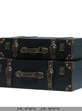 皮质手提箱样板房衣帽间装饰盒展厅售楼创意摆件覆古箱摄影道具箱