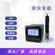 Water quality online monitor PH residual chlorine dissolved oxygen ammonia nitrogen moisture controller industrial grade high-precision PH sensor