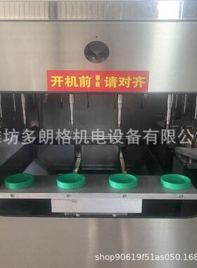 工业商用款 水果削皮去核分瓣机梨四工位 削皮去核切瓣一体机