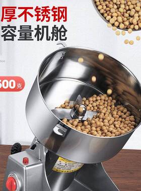 1000g打粉机家用五谷杂粮三七破壁机干磨商用调料研磨粉碎机