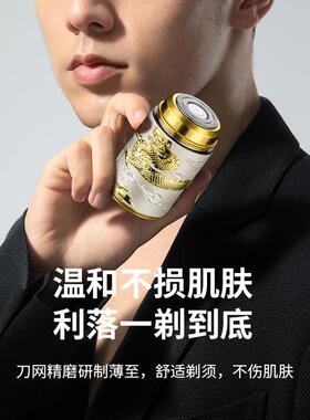 男式剃须刀刮胡刀2026热卖立体浮雕龙纹003-2锌合金小钢炮全身水