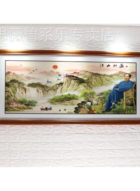 网红网沁爷字画像伟人画墙挂挂像园红春雪画堂画客爷厅中壁框画带
