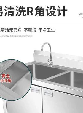 不锈钢水池柜商用厨房洗菜池一体柜洗菜洗碗盆家用水池柜水槽水池