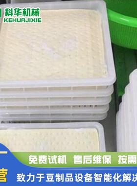 工直供豆冲浆豆机 大型腐冲浆板式豆腐机 豆制品厂653专用厂腐生