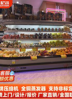 超市环岛冷柜洗浴中心饮料水果展示柜环形保鲜冰柜中岛风幕柜定制