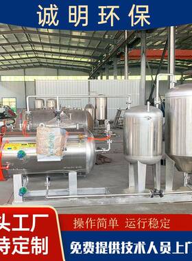 孵化小鸡焚化炉湿化机养殖场死鸡死猪高温灭菌湿化机死猪无害化