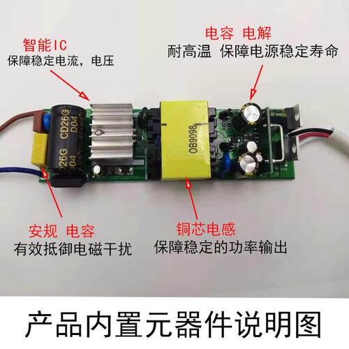 LED电源恒流驱动客厅灯安定器变压器吸顶灯变三光宽压110V控制器 - 图1