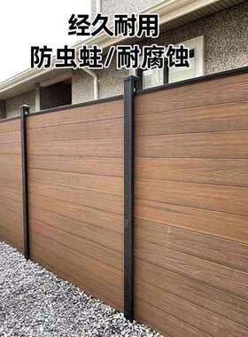塑木围栏庭院铝合金栅栏厂家围栏室外别墅花园隔断抗风用院子护栏