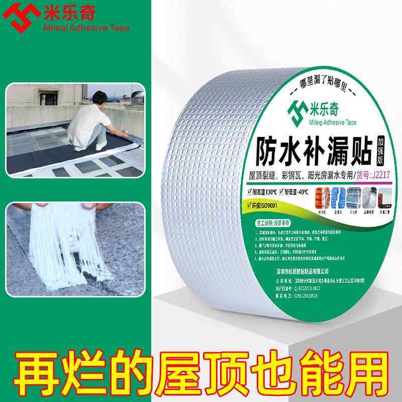 补墙膏墙面修补防水防潮防霉墙壁墙体修覆刮墙腻子翻新遮丑补洞贴,淘宝优惠券,粉丝福利购,淘宝优惠卷