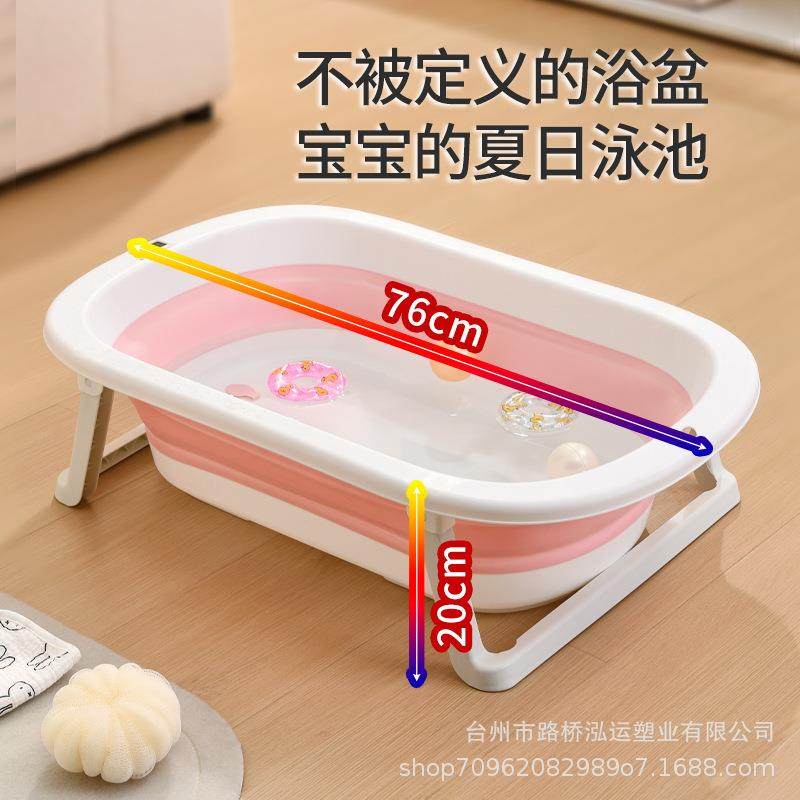 婴儿浴盆宝宝洗澡盆可折叠儿童家用大号坐躺沐小孩感温泡澡桶,淘宝优惠券,粉丝福利购,淘宝优惠卷