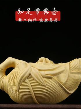 小叶黄杨木雕刻随身把件文玩知足常手乐茶QFE盘壶摆件艺家居工品