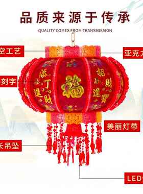 2023新年挂饰七彩LED走马灯笼电动旋转水晶吊灯大门阳台装饰灯笼