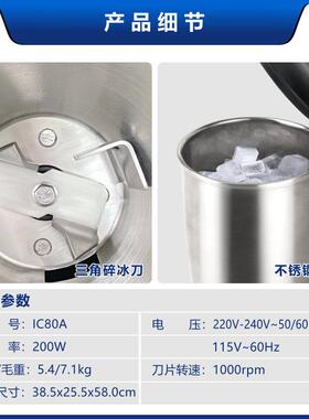 ASAKI刨冰机家用电动碎冰机商用全自动奶茶店手动破冰机沙冰机