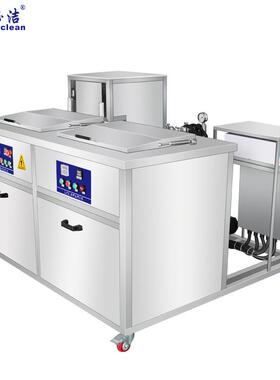 钰洁超声波清洗机五金慢拉工业抛动双槽超音过滤烘干清洁器