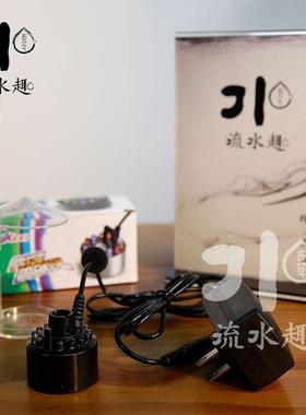 流水趣 造雾器抽水泵漂浮器过滤雾化加湿器循环抽水鱼缸摆件配件