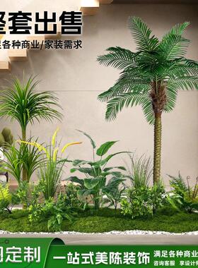 彷真绿色植物造景观室内橱窗楼梯下彷生花定制场景装饰布置假树植