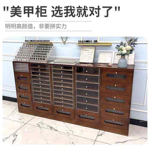 实木覆古美甲柜子展示柜指甲油收纳柜甲油胶收纳柜美甲店落地展柜 - 图1