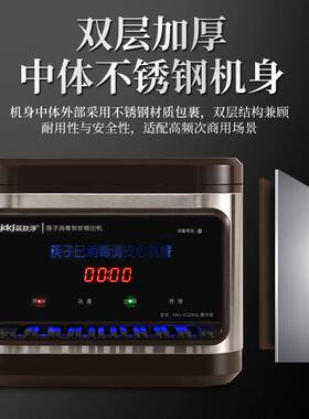 商用不锈钢筷子消毒机新款自动消毒智能餐厅用消毒柜 烘干款筷子