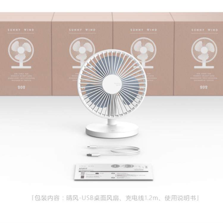 优贰新款桌面大风力风扇创意usb小风扇台式迷你静音充电风扇,淘宝优惠券,粉丝福利购,淘宝优惠卷