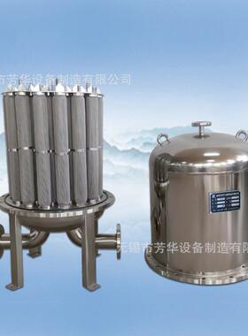 烛式烧结滤芯过滤器不锈钢折叠精密保安袋式