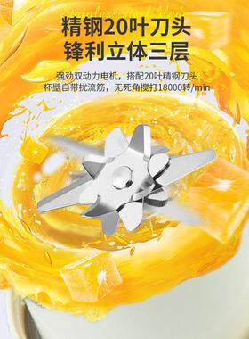 新款大容量充电式果汁杯便携式榨汁杯多功能果汁搅拌碎冰机榨汁机