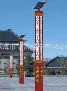 3米4米太阳能灯户外庭院方形景观灯柱防水室外公园小区铝型材路灯